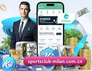 米兰体育app官网入口 APP 深度功能